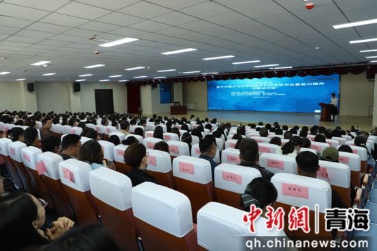 图为培训班现场。西宁市医学会供图 图为培训班现场。西宁市医学会供图