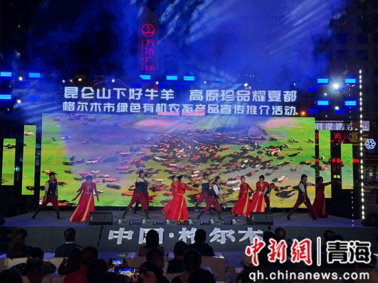 图为活动现场。格尔木市农牧局 供图 图为活动现场。格尔木市农牧局 供图