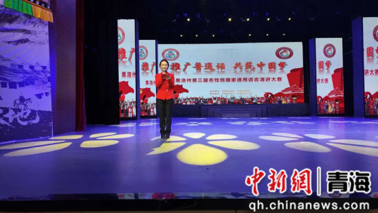 图为果洛州基层统战部门开展相关活动。李庆摄 图为果洛州基层统战部门开展相关活动。李庆摄