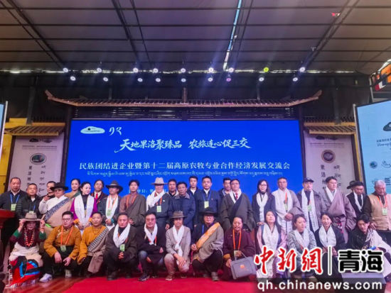图为果洛州基层统战部门开展相关活动。李庆摄 图为果洛州基层统战部门开展相关活动。李庆摄