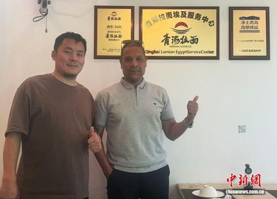 10月3日,埃及开罗,青海拉面人马吉祥(左一)的“青海拉面”店吸引食客(右一)打卡留念。(马吉祥 供图) 10月3日,埃及开罗,青海拉面人马吉祥(左一)的“青海拉面”店吸引食客(右一)打卡留念。(马吉祥 供图)