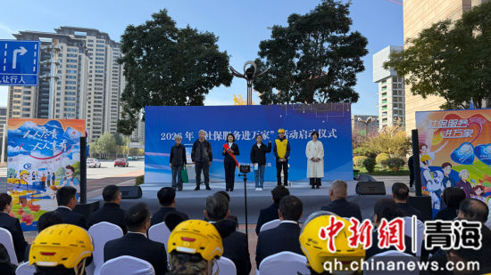图为活动现场。孙睿 摄 图为活动现场。孙睿 摄