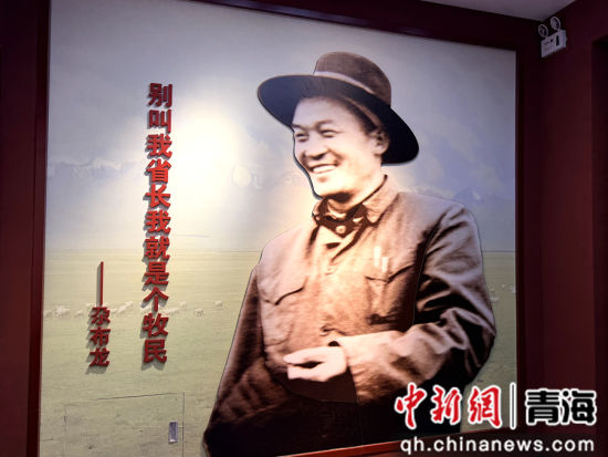 图为纪念馆展出的尕布龙生前影像。李隽 摄 图为纪念馆展出的尕布龙生前影像。李隽 摄