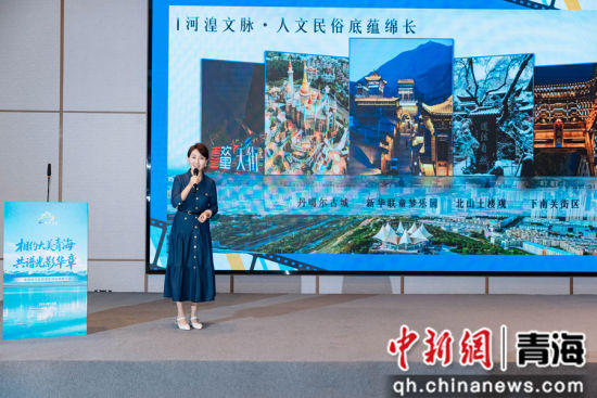 图为活动现场。青海省文旅厅供图 图为活动现场。青海省文旅厅供图