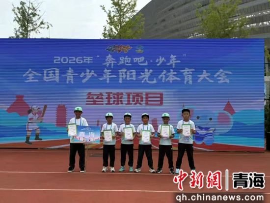 图为获奖学生合影。兴海融媒供图 图为获奖学生合影。兴海融媒供图
