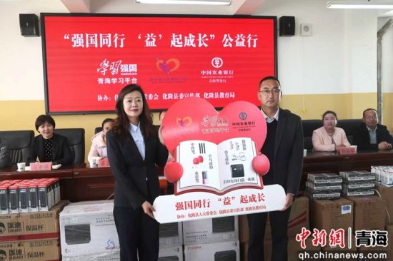 图为捐赠现场。 张忠苹 摄 图为捐赠现场。 张忠苹 摄