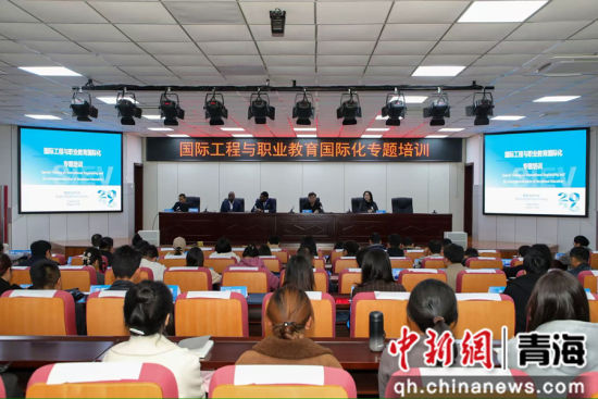 图为培训班现场。青海职业技术大学供图 图为培训班现场。青海职业技术大学供图