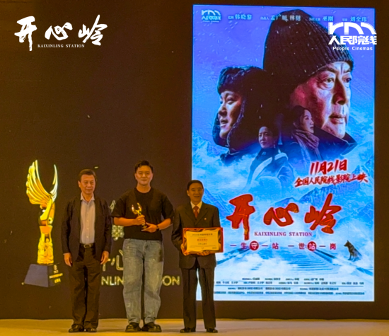 ͼΪ2025޹ʵӰڰ佱ֳ