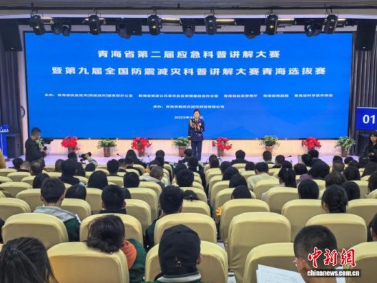 ����ͼΪ�ຣʡ�ڶ���Ӧ�����ս�������ߵھŽ�ȫ��������ֿ��ս�������ຣѡ���������ֳ�����������������