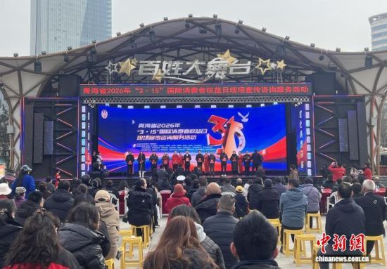 ͼΪ�ຣʡ������Э��Ϊ����άȨ����ලԱ�䷢Ƹ�顣����������������