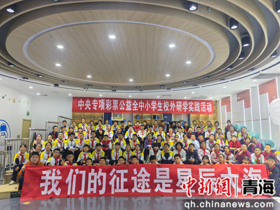 ͼΪ�����ǵ���;���ǳ��󺣡��������ʵ����ڶ������ຣʡ�Ƽ��ݿ�չ�� ��������