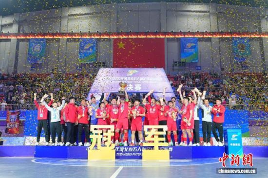 4��12�գ�2025��ӱ�ʡ���������򳬼������ںӱ�������Ļ��ͼΪ�����Ӷ�ùھ������Ѻ� ��