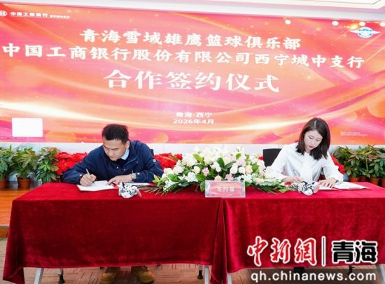 ͼΪ�й�����������������֧�����ຣѩ����ӥ������ֲ�ǩ��ȫ��ս�Ժ���Э�顣 ������������֧�й�ͼ