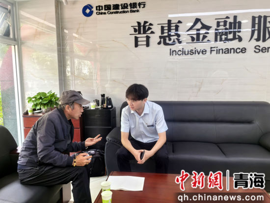 ����ͼΪ�����ຣʡ�����ջݽ��ڷ������Ĺ�����Ա����Ϊ�ͻ�������Ѻ����ҵ�� ��������