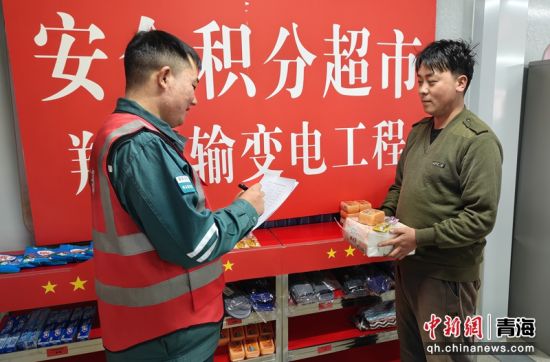 ͼΪʩ����Ա�û��ܵ���Υ�»��ֶһ�������Ʒ������ ��