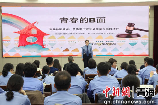 ͼΪ��ֳ����ຣʡ���Ժ��ͼ