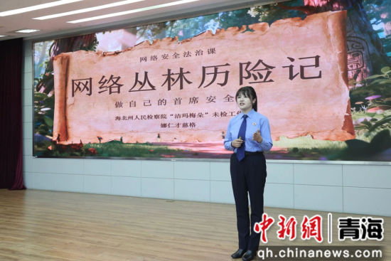 ͼΪ��ֳ����ຣʡ���Ժ��ͼ