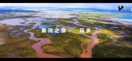 黄河源头玛多即将亮相宝应 青海新闻—中国新闻网