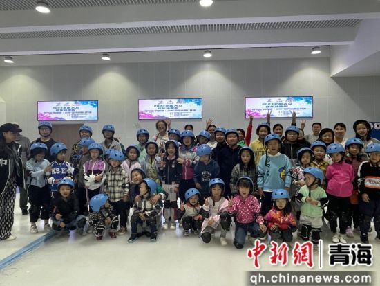 西宁市“奔跑吧·少年”全民冰雪公开课成功举办